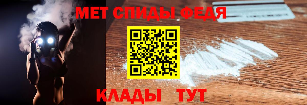 АМФ Розовый Соль-Илецк