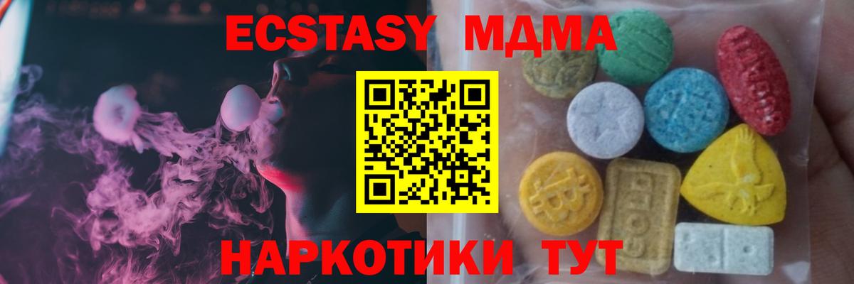 ЭКСТАЗИ бентли Соль-Илецк