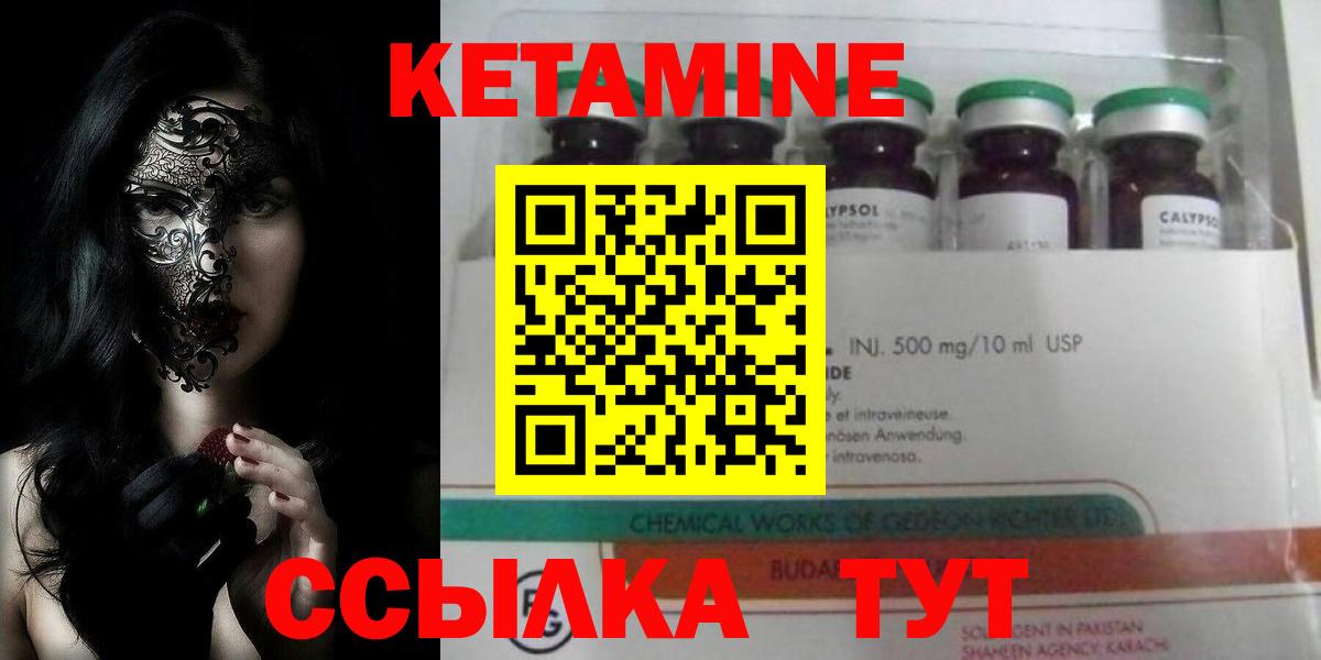Cocaine  Гашиш  МЕТАМФЕТАМИН  МЕФ   Конопля  Соль-Илецк  КОКАИН  МДМА  Вход с VPN 