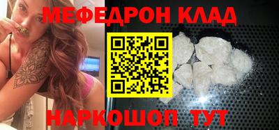 гашик Наро-Фоминск