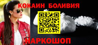 ПСИЛОЦИБИНОВЫЕ ГРИБЫ Новозыбков