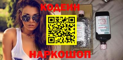гашик Наро-Фоминск