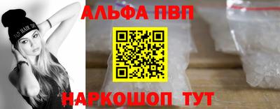 меф VHQ Нальчик