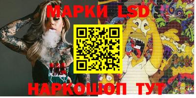 гашик Наро-Фоминск