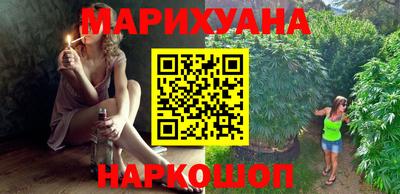 гашик Наро-Фоминск