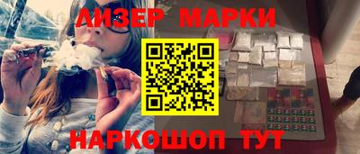 гашик Наро-Фоминск