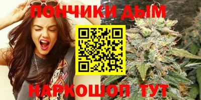 гашик Наро-Фоминск