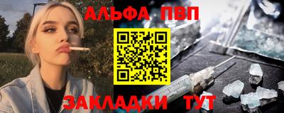 меф VHQ Нальчик