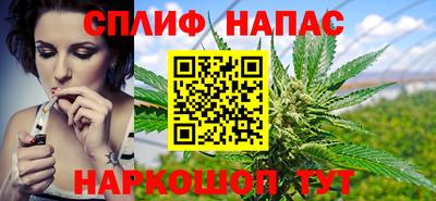 меф VHQ Нальчик