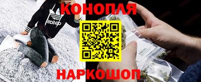 гашик Наро-Фоминск
