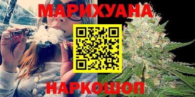 гашик Наро-Фоминск
