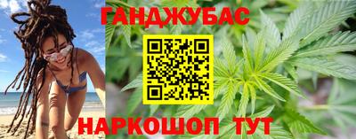 гашик Наро-Фоминск