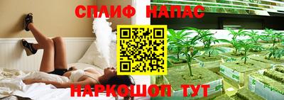 гашик Наро-Фоминск