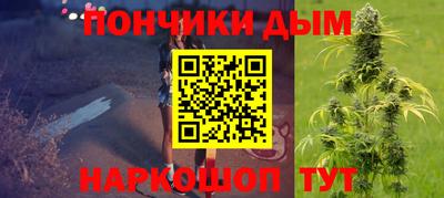 гашик Наро-Фоминск