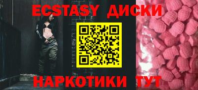 меф VHQ Нальчик