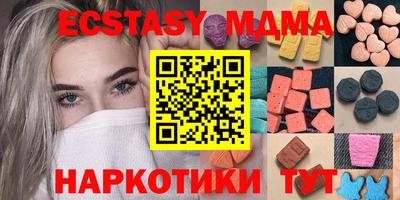 гашик Наро-Фоминск
