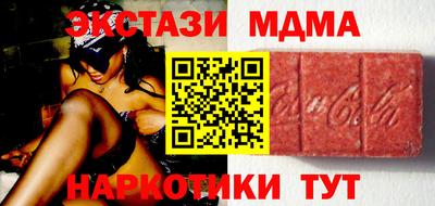 гашик Наро-Фоминск