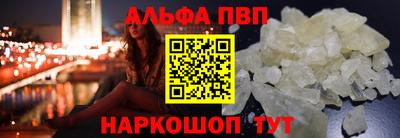 меф VHQ Нальчик