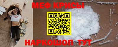 гашик Наро-Фоминск