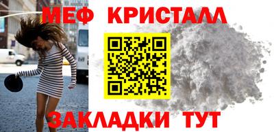 гашик Наро-Фоминск