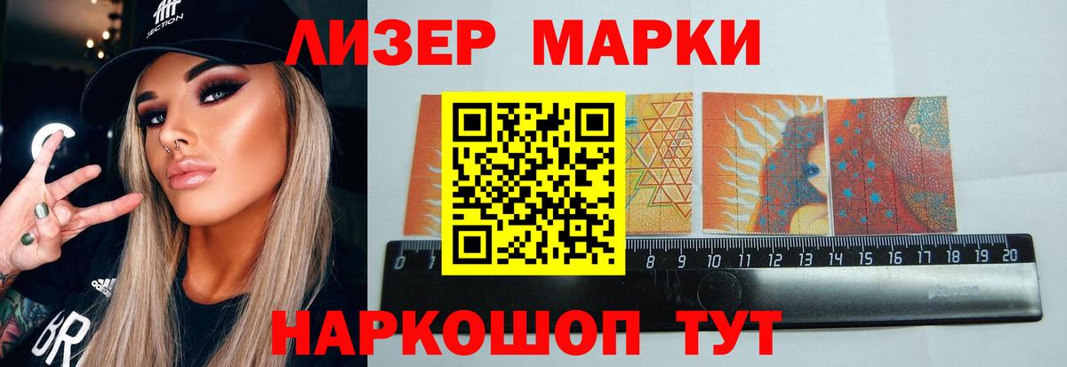 LSD-25 экстази кислота  LSD-25 экстази  Вход с VPN  MEGA как войти  LSD-25 экстази ecstasy  Соль-Илецк 