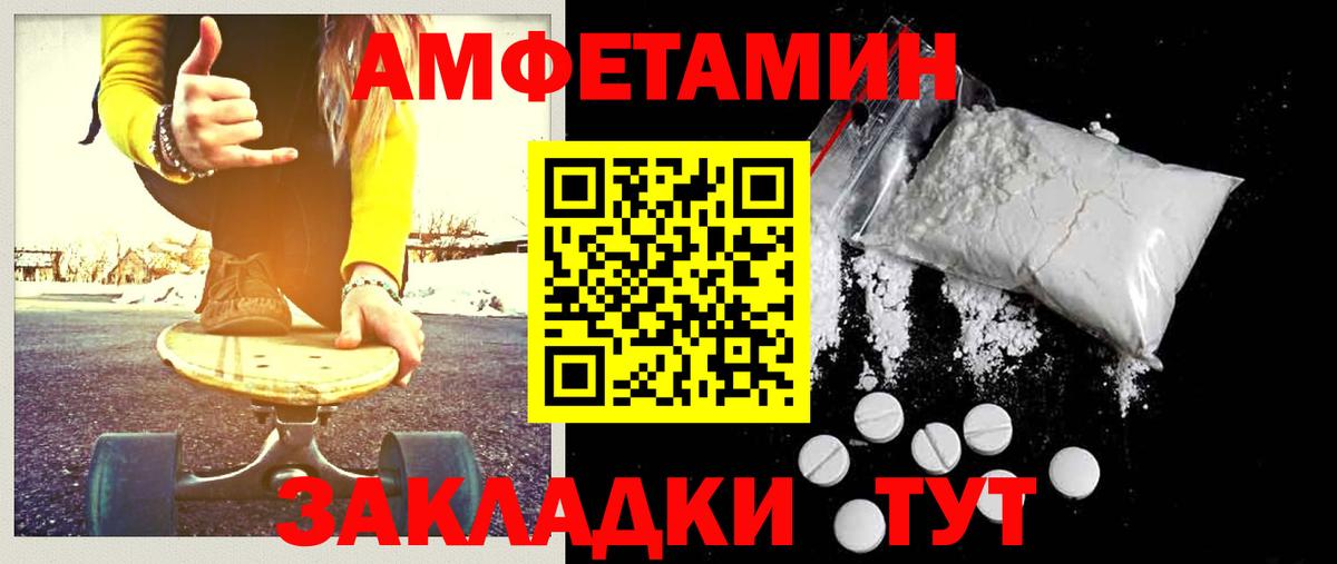 Метамфетамин Methamphetamine Соль-Илецк