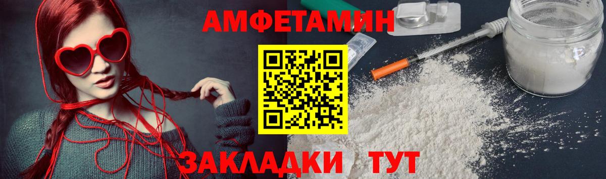Соль-Илецк  МЕТАМФЕТАМИН витя  Вход с VPN  МЕТАМФЕТАМИН витя 